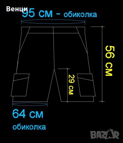 КЪСИ ГАЩИ H&M , снимка 5 - Къси панталони - 36580537