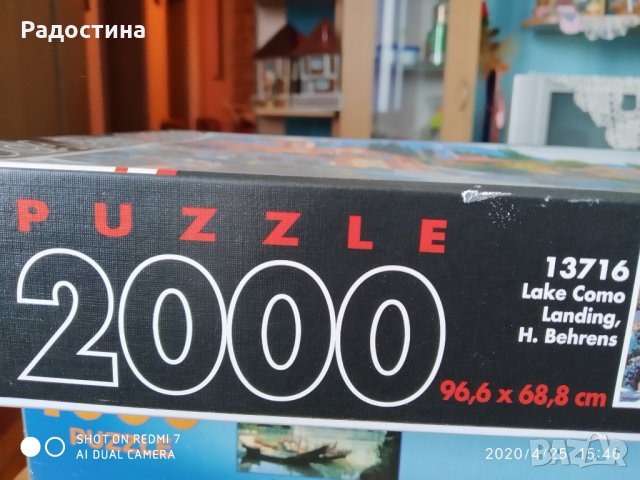 Пъзел, снимка 2 - Пъзели - 28613461