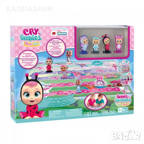 IMC CRYBABIES MAGIC TEARS Настолна игра 80218
