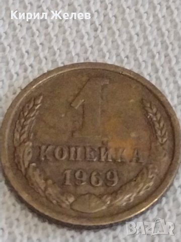 Две монети 1 копейка 1969г. СССР/ 25 копейки 2012г. Украйна за КОЛЕКЦИОНЕРИ 14526, снимка 3 - Нумизматика и бонистика - 44042476