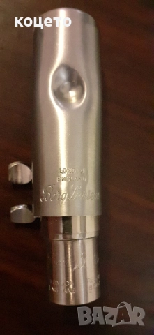 мундщук кларинет саксофон платък selmer, снимка 9 - Духови инструменти - 51871631