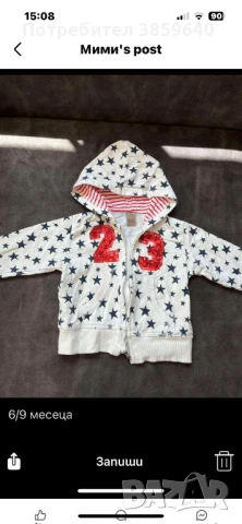 Роклички за бебе 6/9 месеца, снимка 7 - Бебешки рокли - 50694760