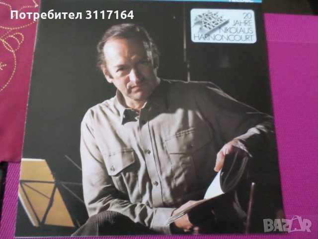 Mozart - Symphonies no.40 & 25 - Nikolaus Harnoncourt- Teldec, снимка 3 - Грамофонни плочи - 35186300