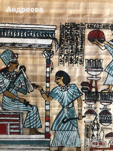  Картина върху папирус, от Египет, снимка 3 - Картини - 38114654