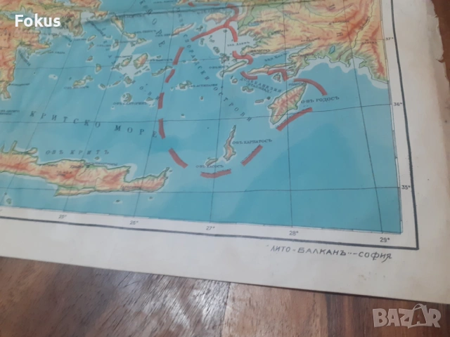 Стара царска карта на Балканския полуостров 1937 г, снимка 4 - Антикварни и старинни предмети - 53281981