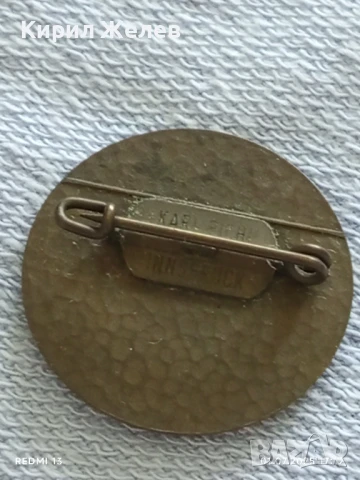 Това е почетна значка за туризъм, свързана с община Фрауенау в Бавария, Германия 29797, снимка 4 - Колекции - 50864231