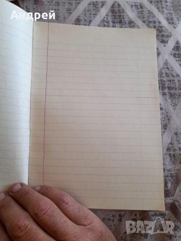 Стара ученическа тетрадка #11, снимка 2 - Други ценни предмети - 51995497