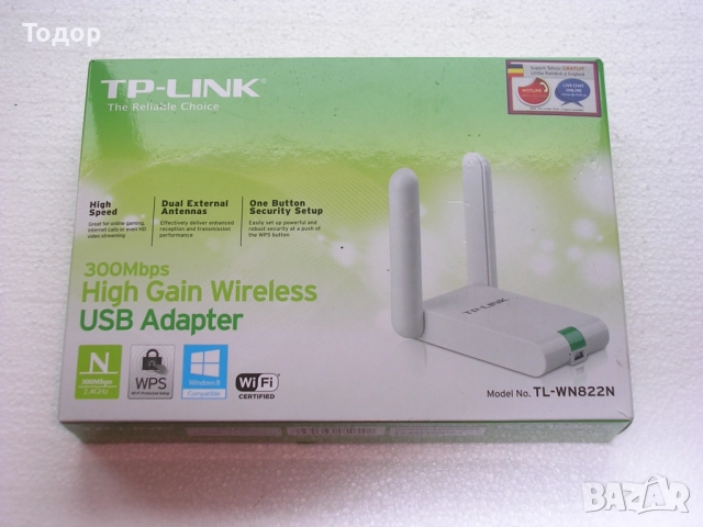 WIFI  USB адаптер