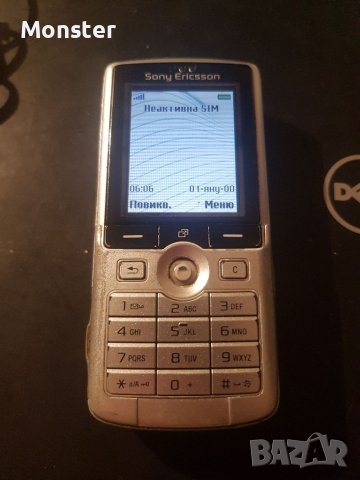 Sony Ericsson K750I 