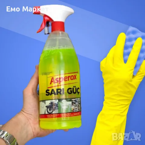 Универсален обезмаслител спрей Asperox Sarı Güç 1000мл, снимка 4 - Други стоки за дома - 49744642