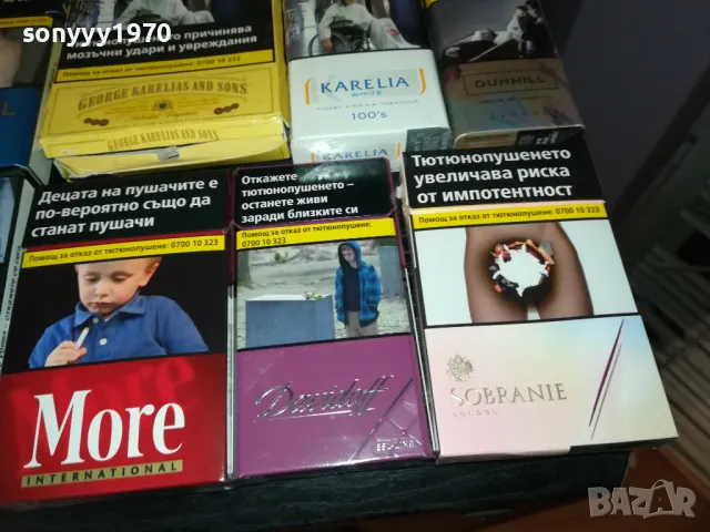 КОЛЕКЦИЯ ПРАЗНИНИ КУТИИ 1012241633, снимка 13 - Колекции - 48296167