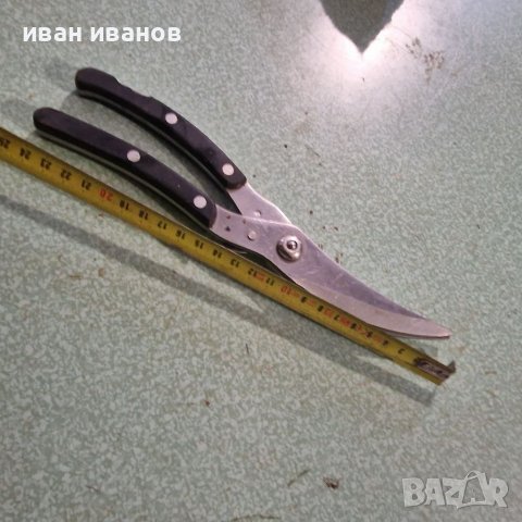 Кухненска Ножица, снимка 8 - Други - 38124533