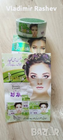 Козметичен крем "Жилек", снимка 2 - Козметика за лице - 44894323