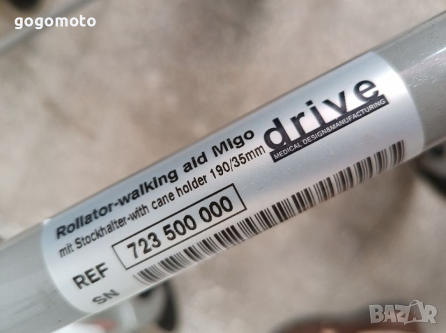 Ролатор, проходилка за хора в нужда, ролатор за хора в напреднала възраст, снимка 14 - Ролатори - 33780494