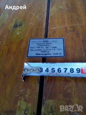 Стара лепенка Ръчна Стоманена Количка, снимка 4 - Други ценни предмети - 28680631