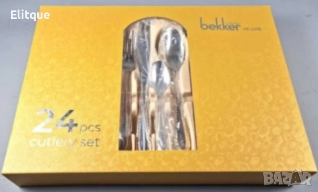 Комплект прибори за хранене Bohmann, Неръждаема стомана, 24 бр., Инокс със златист кант, снимка 8 - Прибори за хранене, готвене и сервиране - 52897526