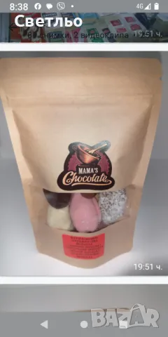 Дубайски шоколад .Цветен дубайски  шоколад Kadaif pistakhio,Baklava,Pishmanie,Bueno,Biskoff lotus, снимка 16 - Домашни продукти - 46815280