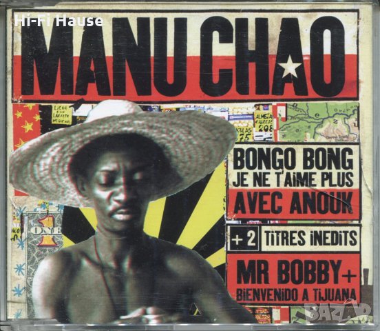 Manu Chao-Bongo Bong, снимка 1 - CD дискове - 35645049