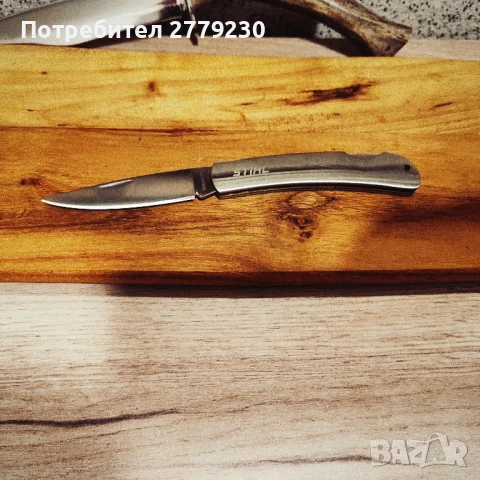 Ножка STIHL Нова!, снимка 11 - Ножове - 51397239