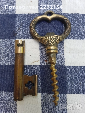 Бронзов ключ тирбушон , снимка 2 - Антикварни и старинни предмети - 51467904
