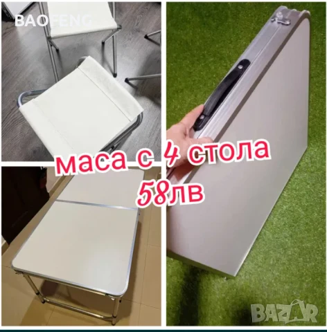 !!! Промоция Нови Компект Сгъваема Маса и 4 Стола Malatec от алуминии ULTRA от вносител , снимка 2 - Градински мебели, декорация  - 50481241