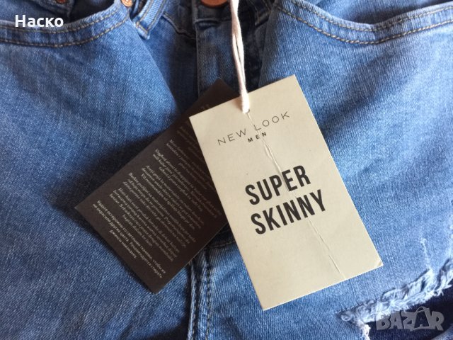 Нови оригинални мъжки stretch/skinny jeans new look, снимка 2 - Дънки - 26865343
