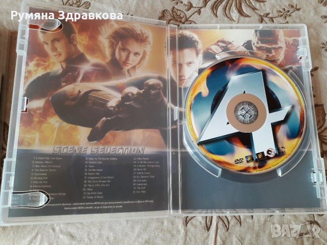 Оригинални DVD дискове с филми, снимка 10 - DVD филми - 28936744