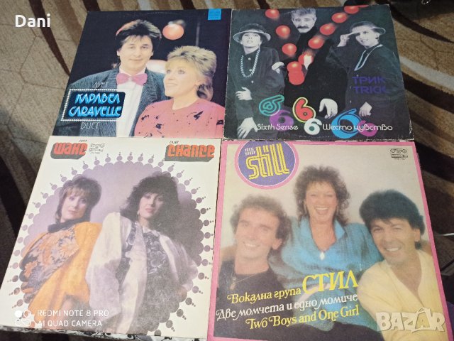 БГ рок и поп музика- грамофонни плочи, снимка 1