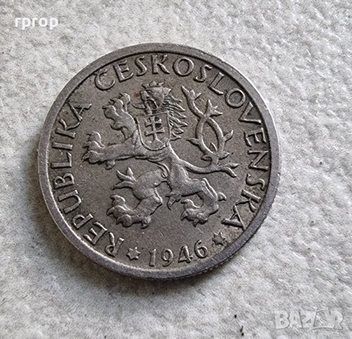 Монети. Чехословакия.  1 чехословашка крона. 1946 година. Рядка. , снимка 3 - Нумизматика и бонистика - 40207745