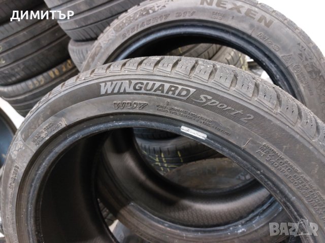 2 бр.зимни гуми Nexen  215 45 17 Цената е за брой!, снимка 7 - Гуми и джанти - 43847166
