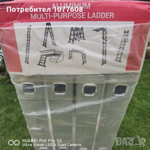 Професионална алуминиева трираменни стълба 3х16/12.20м , снимка 13 - Други инструменти - 42958979