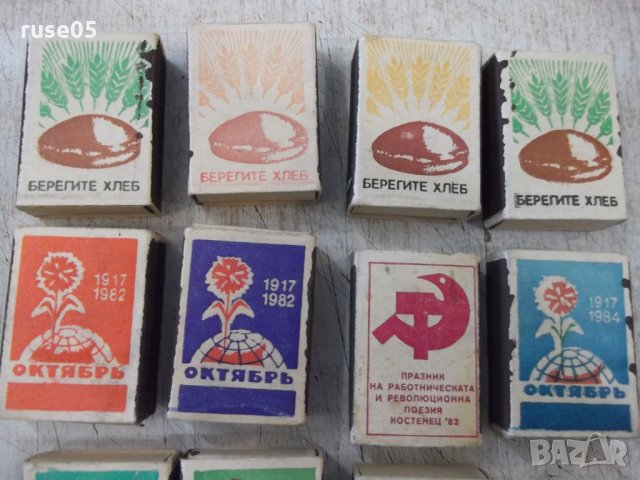 Лот от 12 бр. кибрита от соца, снимка 2 - Други ценни предмети - 32758587