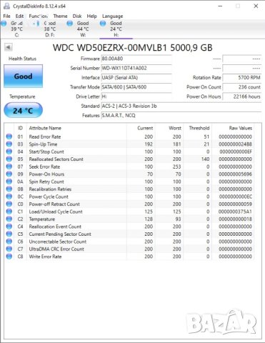 WD Green 5TB sata hdd hard disk hard drive хард диск  малко ползван, снимка 3 - Твърди дискове - 44027029