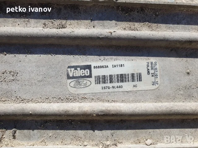 Части Ford Mondeo, снимка 3 - Части - 47751951