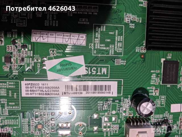 THOMPSON 40FZ5533-МТ51С02-МА200АА-40-ЕL3910-PWF1XG, снимка 6 - Части и Платки - 52955545