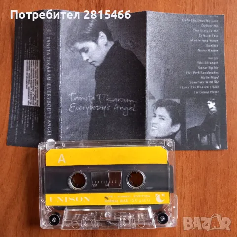 ЛОТ 3бр. аудио касети/ сасетки, снимка 9 - Аудио касети - 47639143