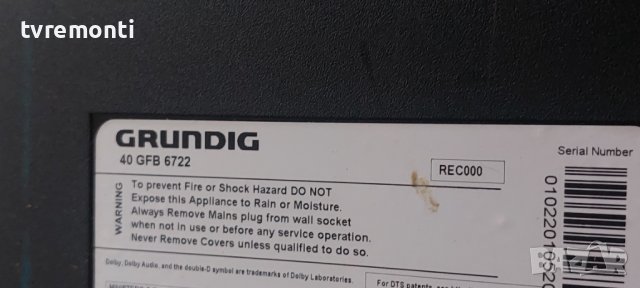 Захранваща платка ZUV194R-06 for 40inc DISPLAY 057D40B75V Grundig 40 GFB 6722​, снимка 6 - Части и Платки - 40286123