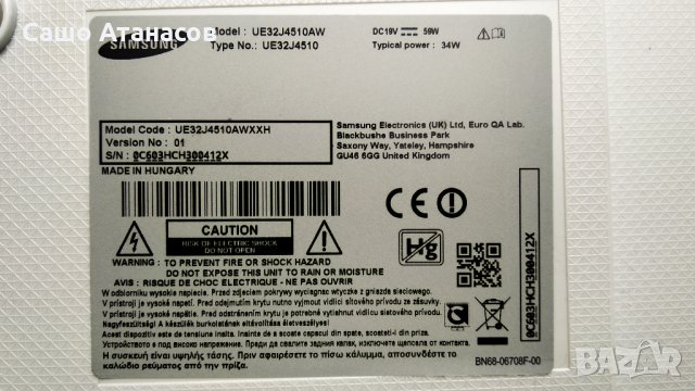 SAMSUNG UE32J4510AW със счупена матрица ,BN41-02360B ,ST315A04-5-XC-6 ,WDF710Q ,CY-JJ032AGHV6H , снимка 3 - Части и Платки - 32739158