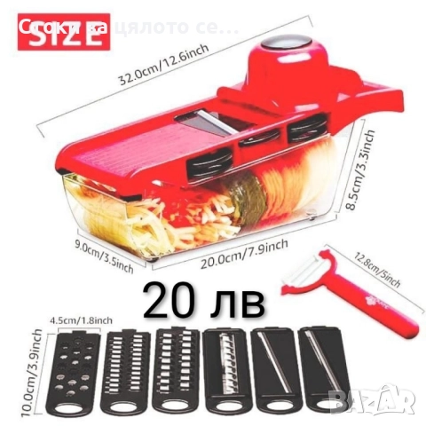 Ренде с контейнер - 6 модела, снимка 6 - Аксесоари за кухня - 51679069