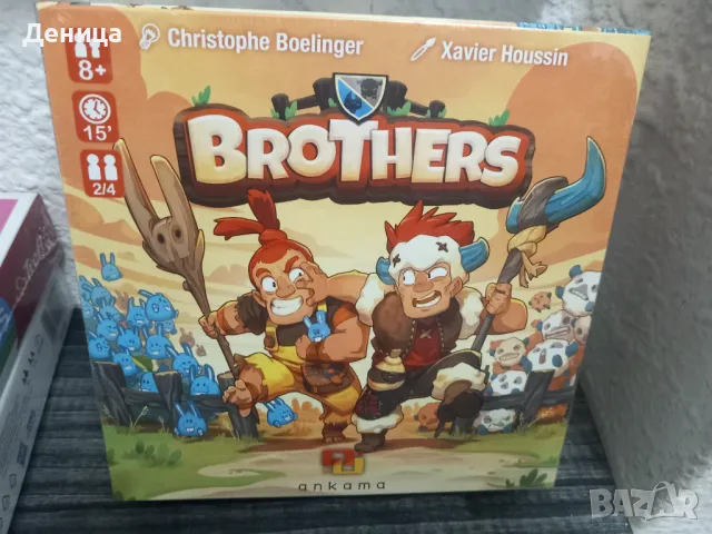 Настолна игра