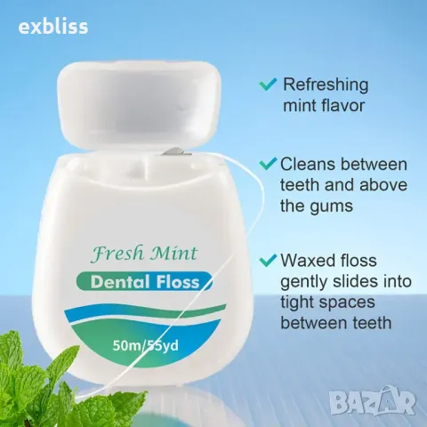 Дентален конец Fresh Mint, снимка 2 - Стоматология - 49197621