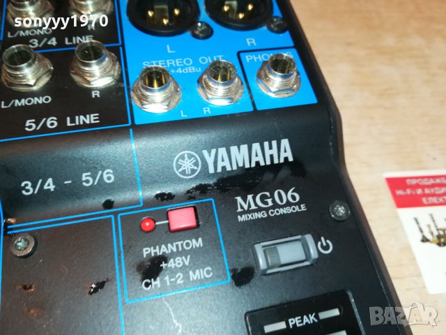 yamaha mg60 mixing console 2610211158, снимка 9 - Ресийвъри, усилватели, смесителни пултове - 34587143