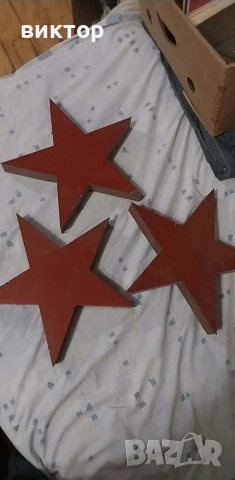 ламаринени петолъчки