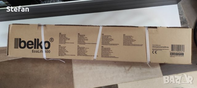 Продавам автоматика,задвижване  за гаражна врата