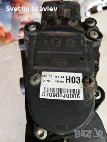 Потенциометър на педала на газта за Киа сийд (07-12) , снимка 2 - Части - 50654791