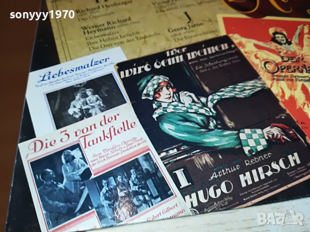 DAS GOLDENE OPERETTEN ARCHIV-ПЛОЧА WEST GERMANY 1404231107, снимка 8 - Грамофонни плочи - 40365258
