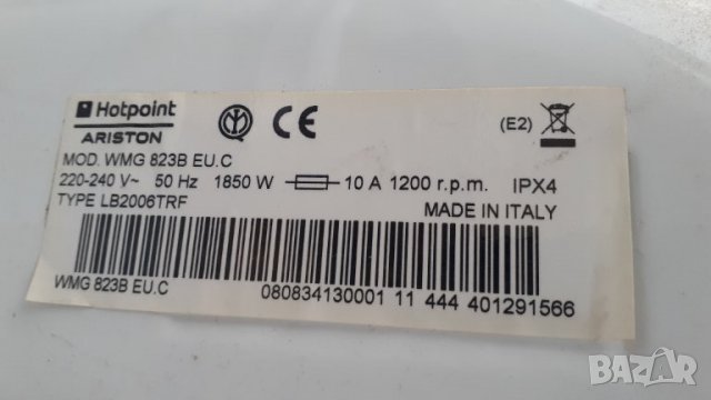 Продавам на части Hotpoint-Ariston WMG 823B, снимка 2 - Перални - 38811579