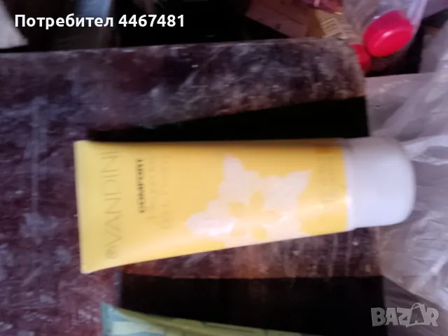 Промо 15 бр за 20 лв , снимка 13 - Козметика за тяло - 50386977