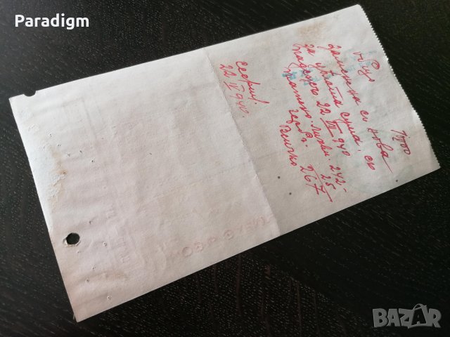 Запис на заповед с гербови марки за 10 000 лева | 1940г., снимка 4 - Други ценни предмети - 27529377