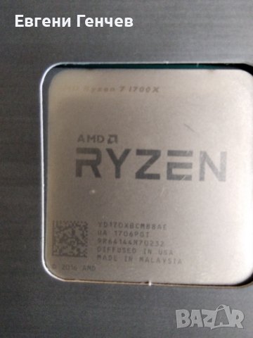AMD Ryzen 7 1700X  Zen (Summit Ridge)/3,4-3,9/Soket AM4, снимка 3 - Процесори - 40469567